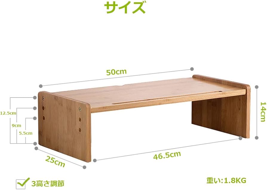 Amazon | モニター台 竹製 机上台 耐荷重50kg パソコン台 モニター